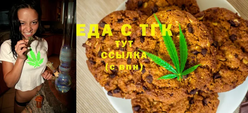 Canna-Cookies марихуана  Пыталово 