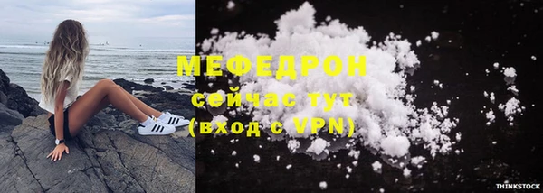 мефедрон VHQ Беломорск