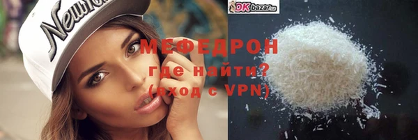 мефедрон VHQ Беломорск