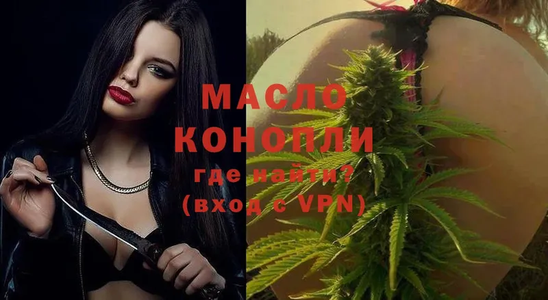 Дистиллят ТГК THC oil  МЕГА маркетплейс  Пыталово  где продают  